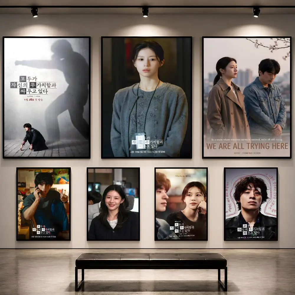 Korean Arts And Lifestyle - ซีรีส์ We Are All Trying Here