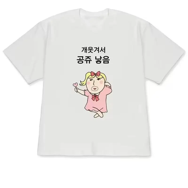 เสื้อแขนสั้นลำลองสไตล์สตรีท ลา - Korean Men Lifestyle บทวิจารณ์และราคา