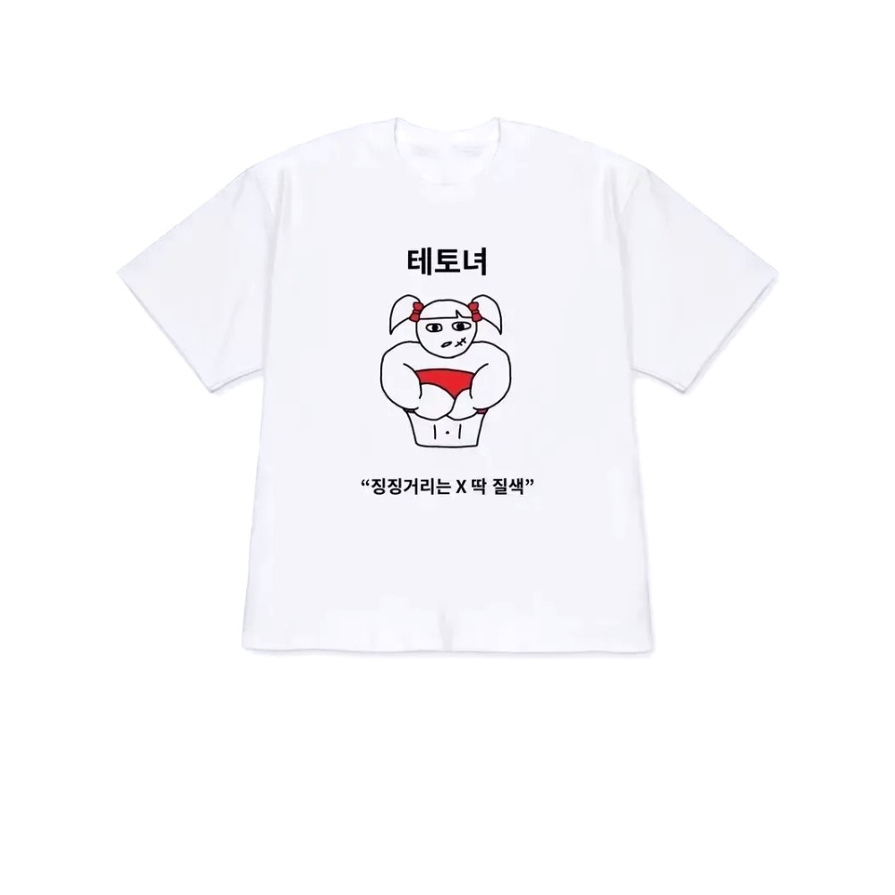 เสื้อยืดผู้หญิงผู้ชาย Y2K แขนส - Korean Men Lifestyle บทวิจารณ์และราคา