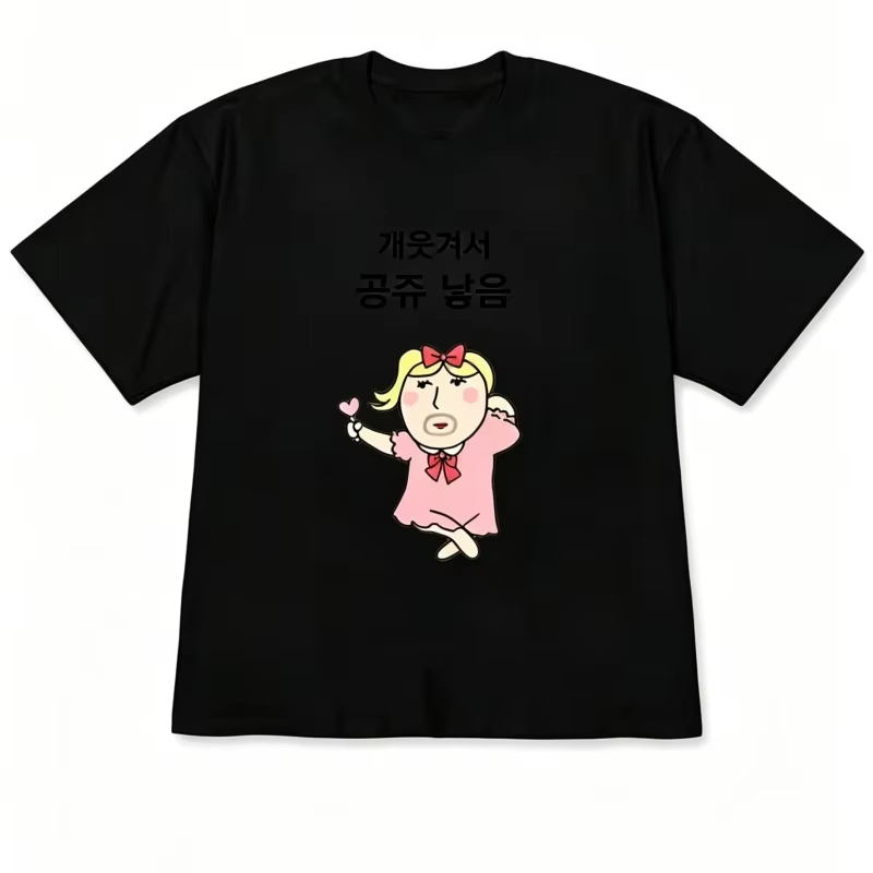 เสื้อยืดแขนสั้นลายพิมพ์ข้อความ - Korean Men Lifestyle บทวิจารณ์และราคา