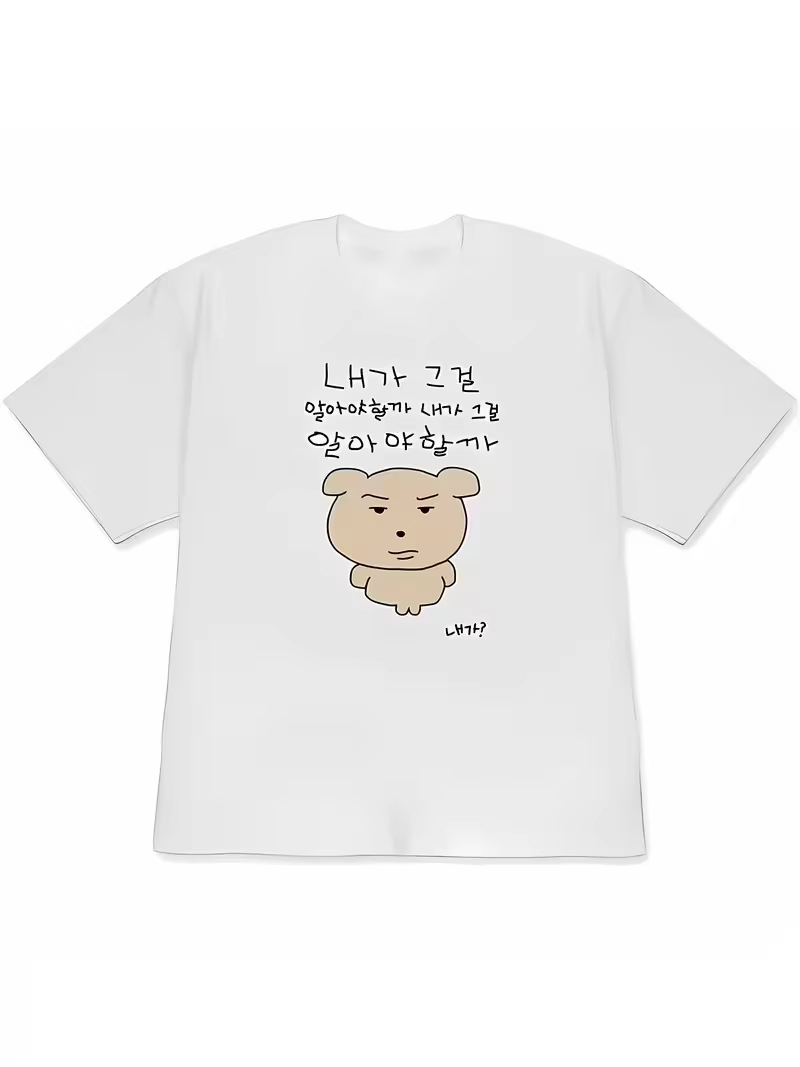 เสื้อยืดแขนสั้นลายพิมพ์ข้อความ - Korean Men Lifestyle บทวิจารณ์และราคา