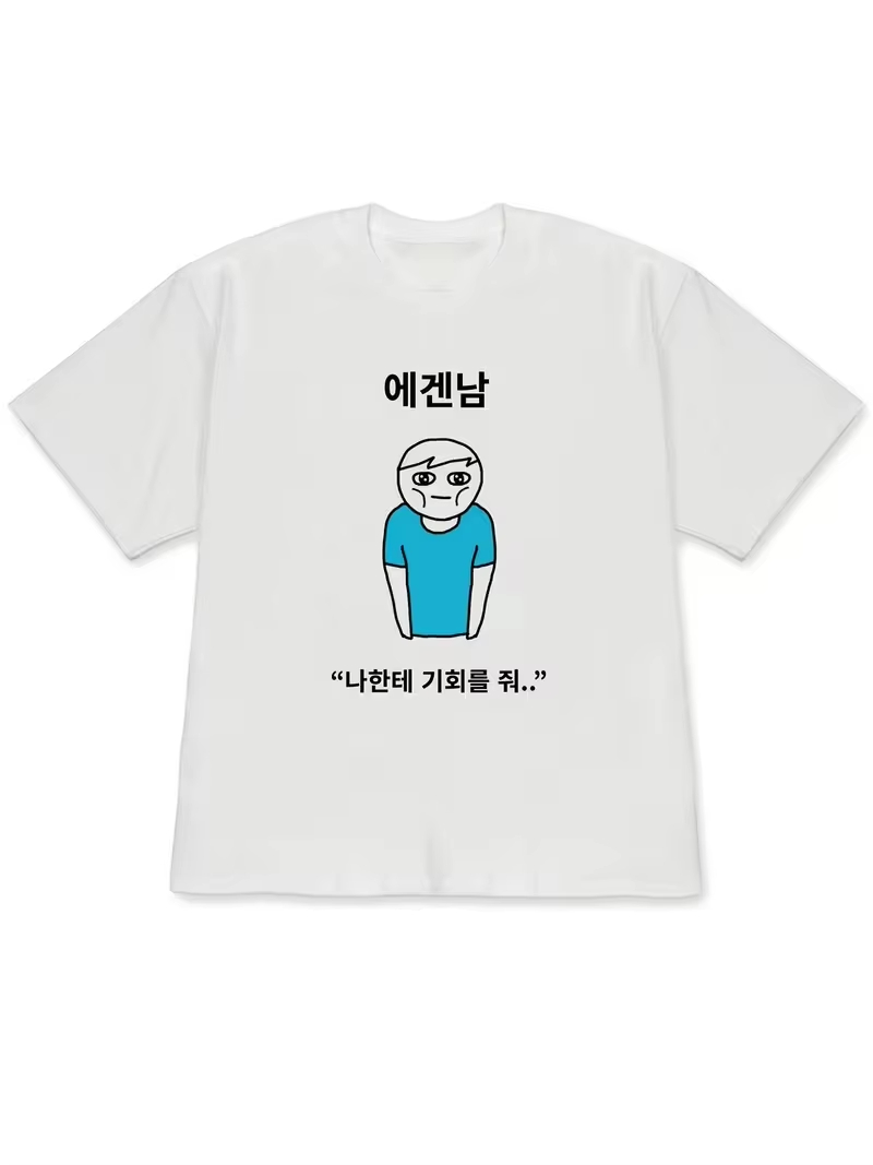 เสื้อยืดแขนสั้นลายพิมพ์ข้อความ - Korean Men Lifestyle บทวิจารณ์และราคา