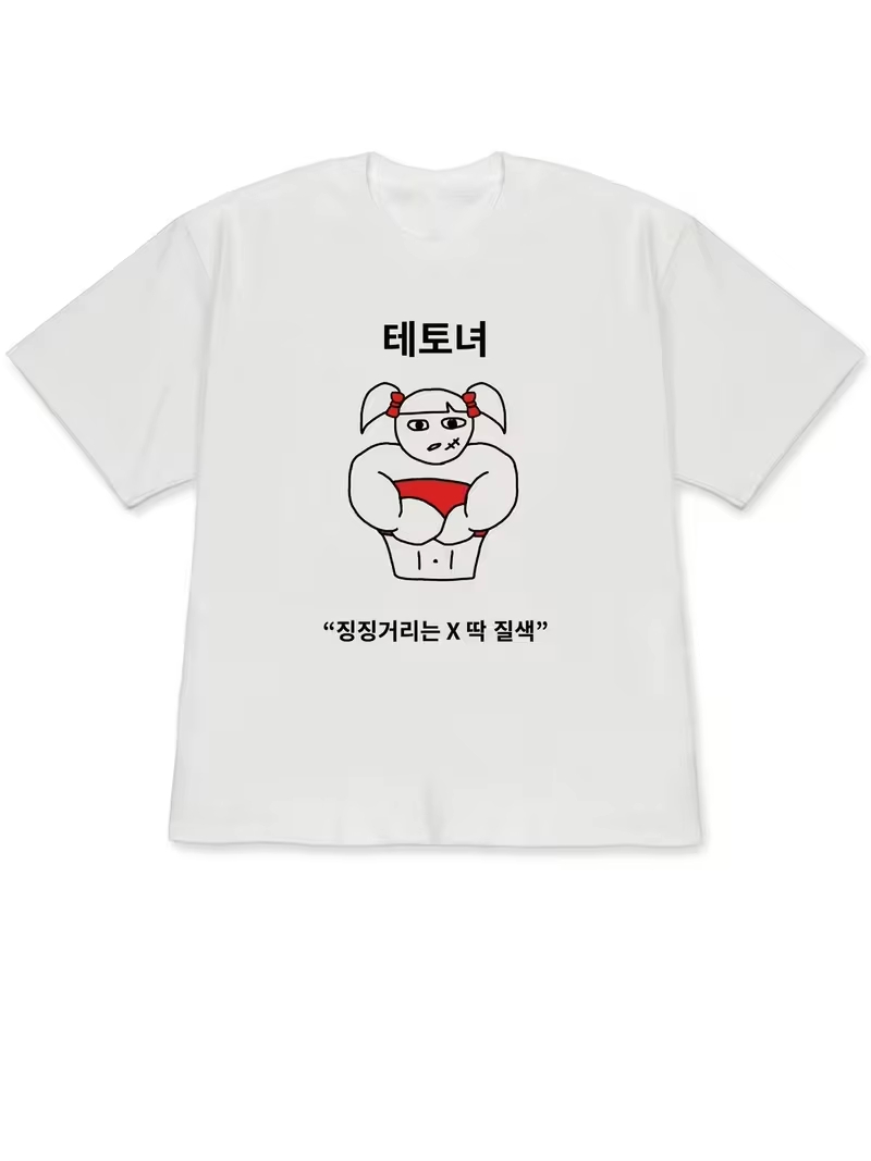 เสื้อยืดแขนสั้นลายพิมพ์ข้อความ - Korean Men Lifestyle บทวิจารณ์และราคา